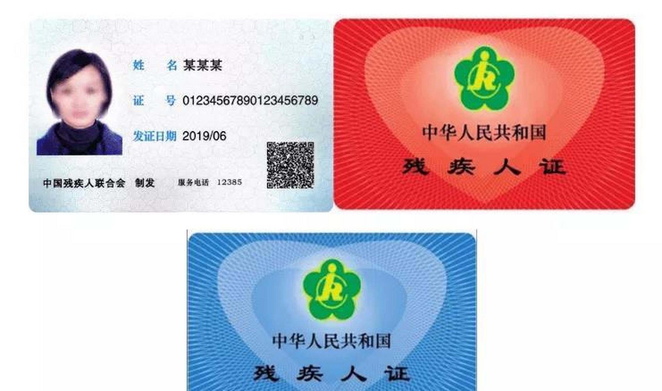 告诉你～只要你有医院的,过去证明 ,并鉴定三级残疾 ,是不需要再做ct