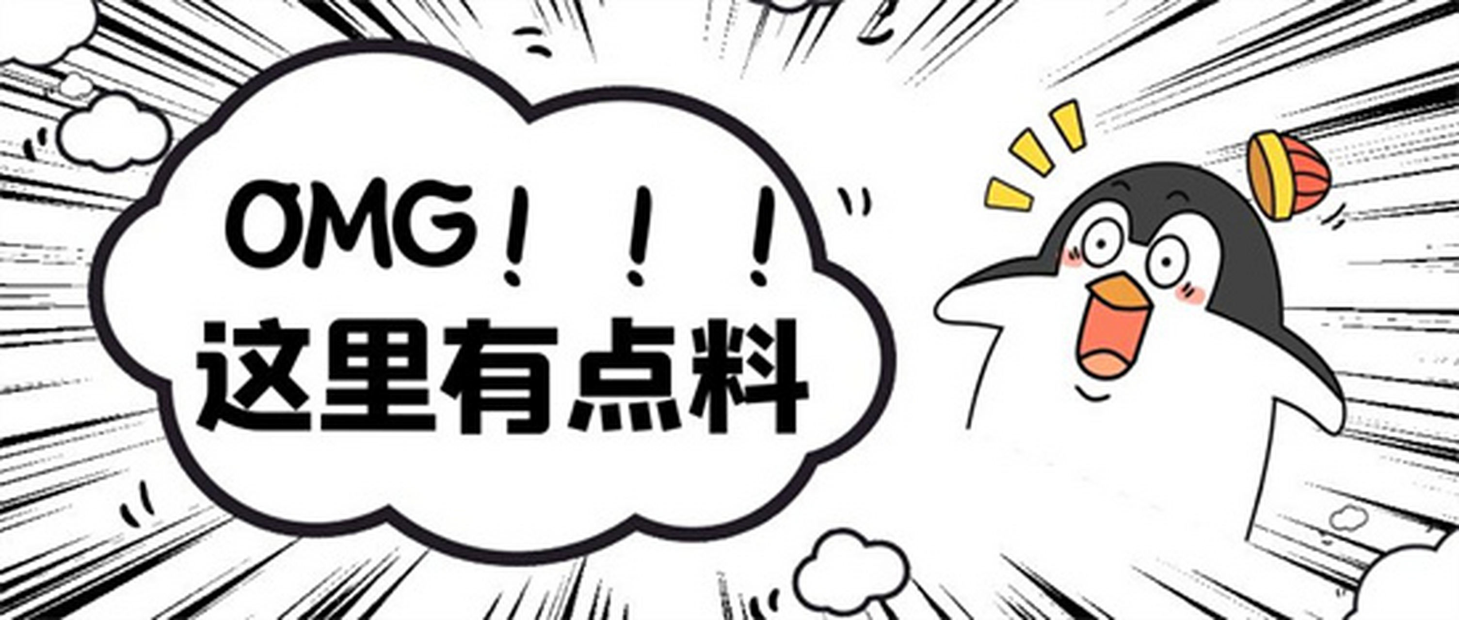 文章#    企鹅号怎么增加粉丝数量 企鹅号的基本