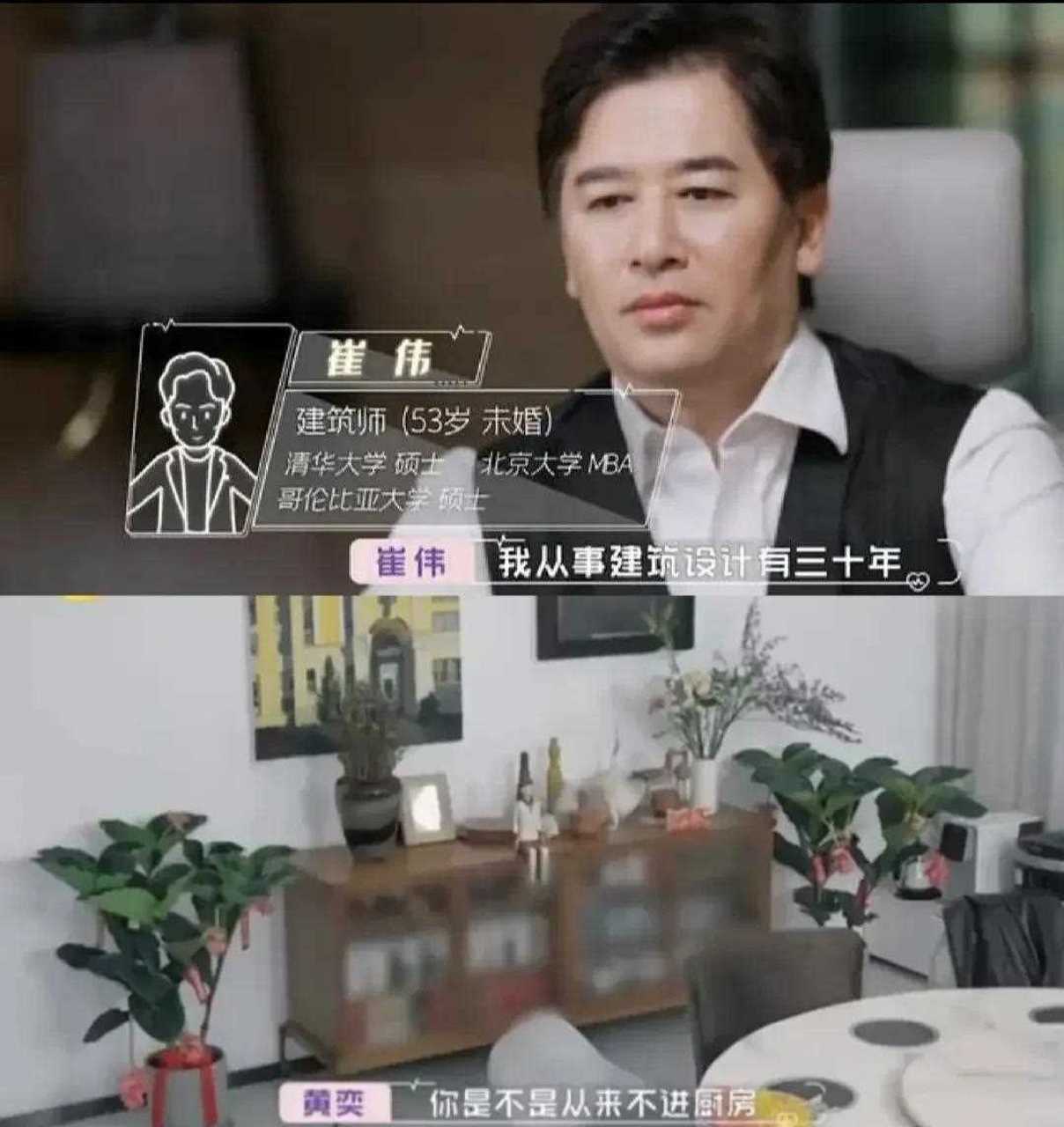 黄奕的清华男朋友图片