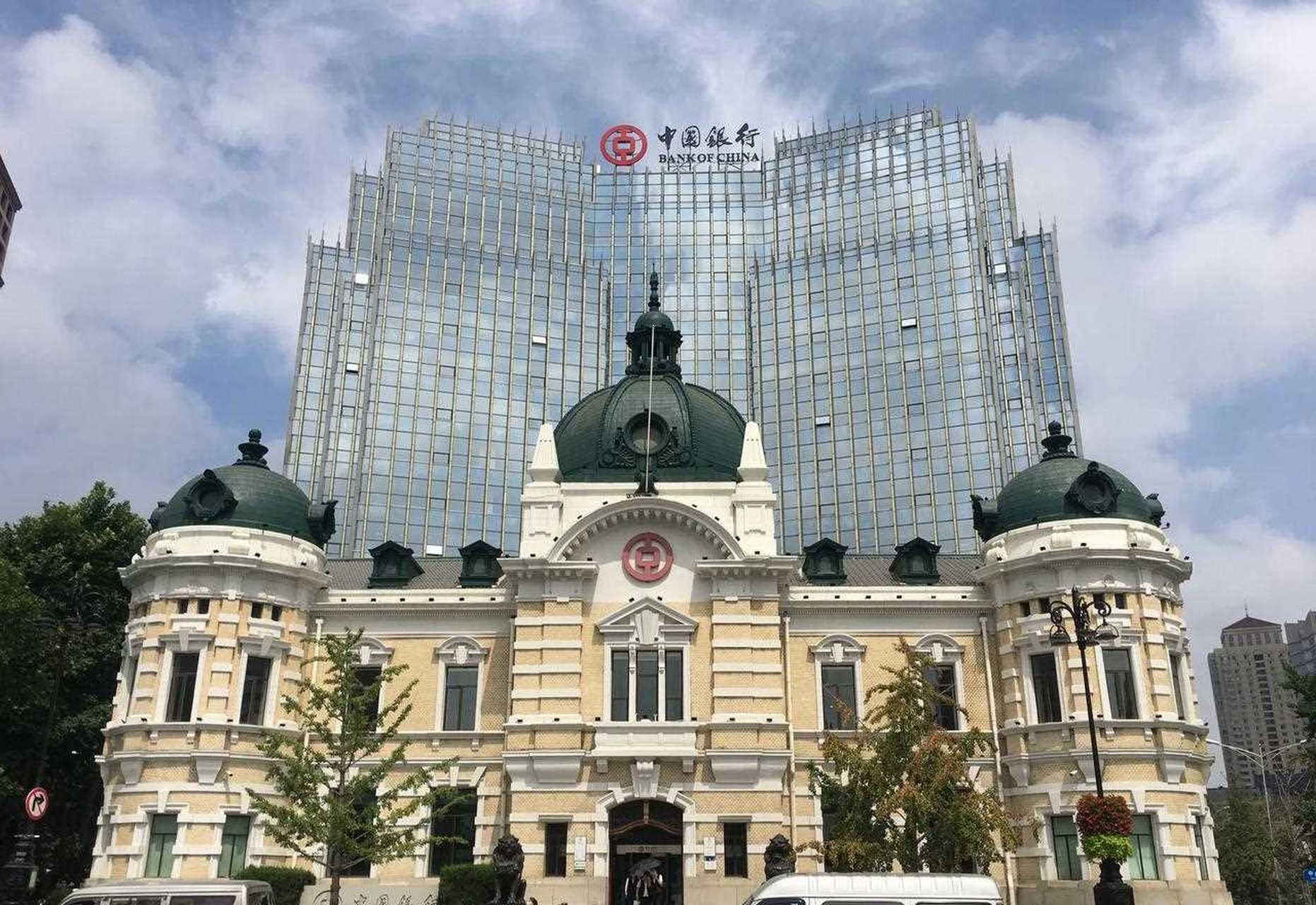 中山广场的情怀位于中山广场9号的中国银行大连市分行,始建于1909年