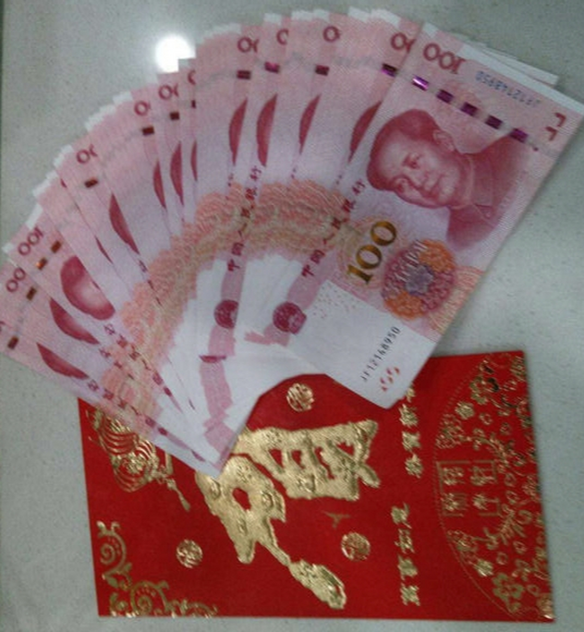 1000红包图片真实现金图片