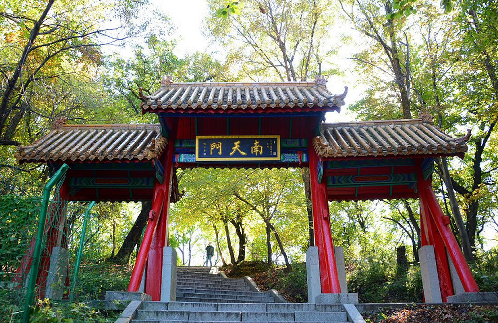 吉林市四大名山之一,也是中国著名的城市森林公园,山势挺拔雄伟,巍峨