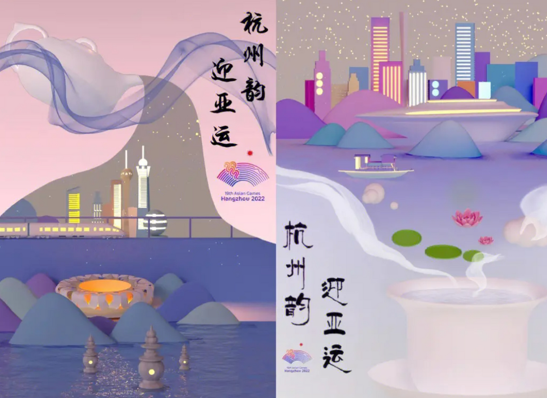 杭州亚运会倒计时,筹备工作进入白热化阶段