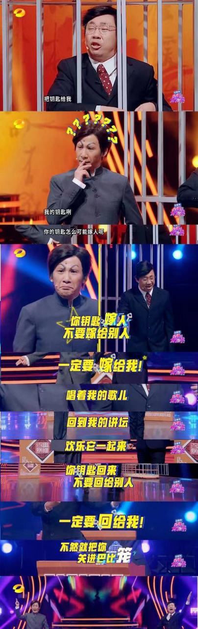 终于等到[好喜欢]《百变大咖秀》大张伟和白凯南还是跟当年一样啊!