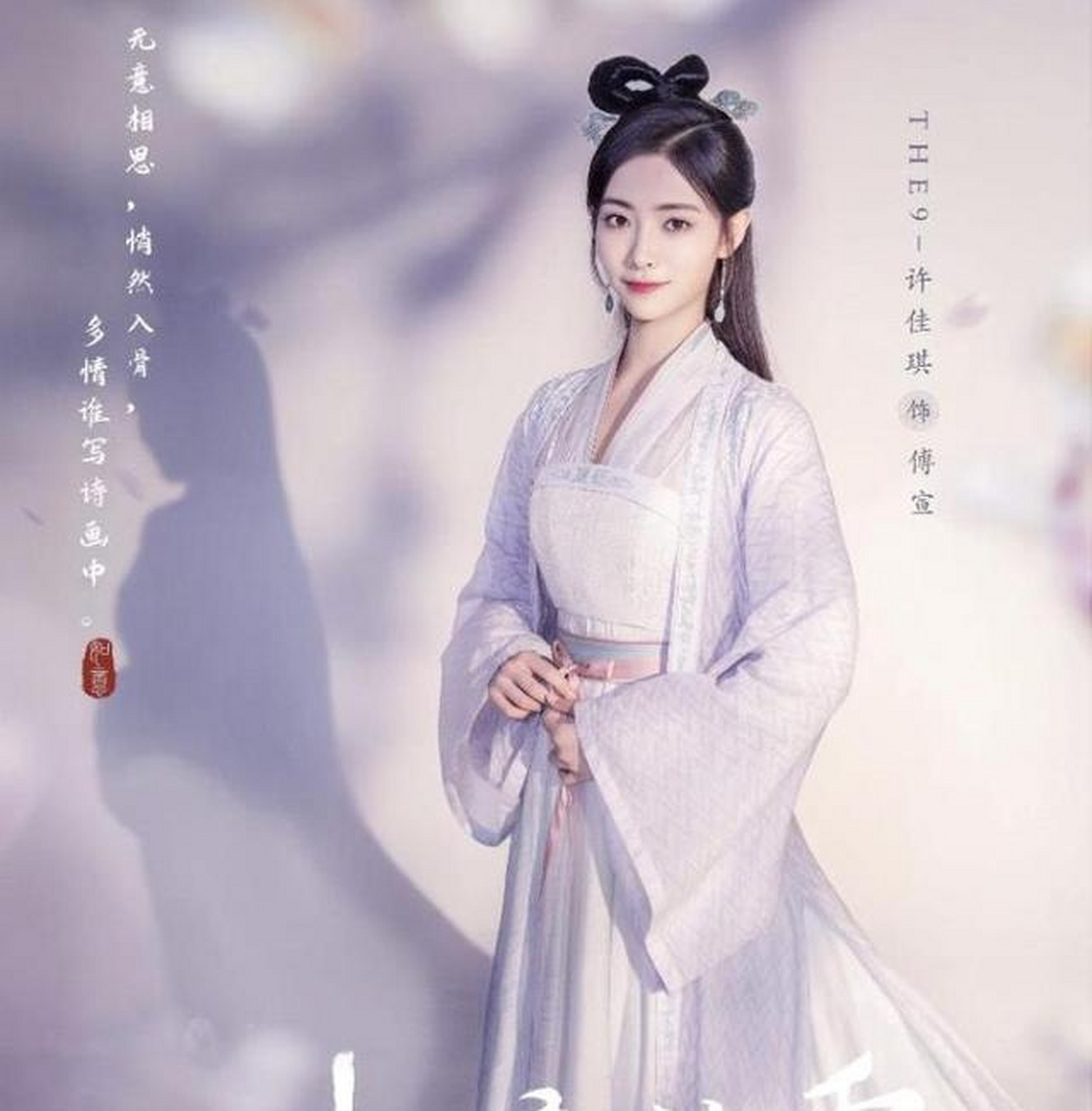 在她来到掬水小筑被拒之门外后.