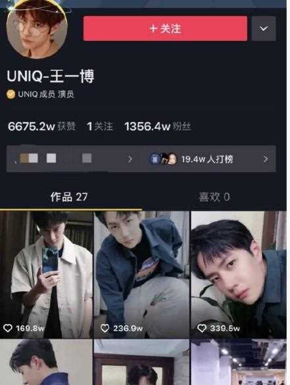 王一博摸肖战腰图片