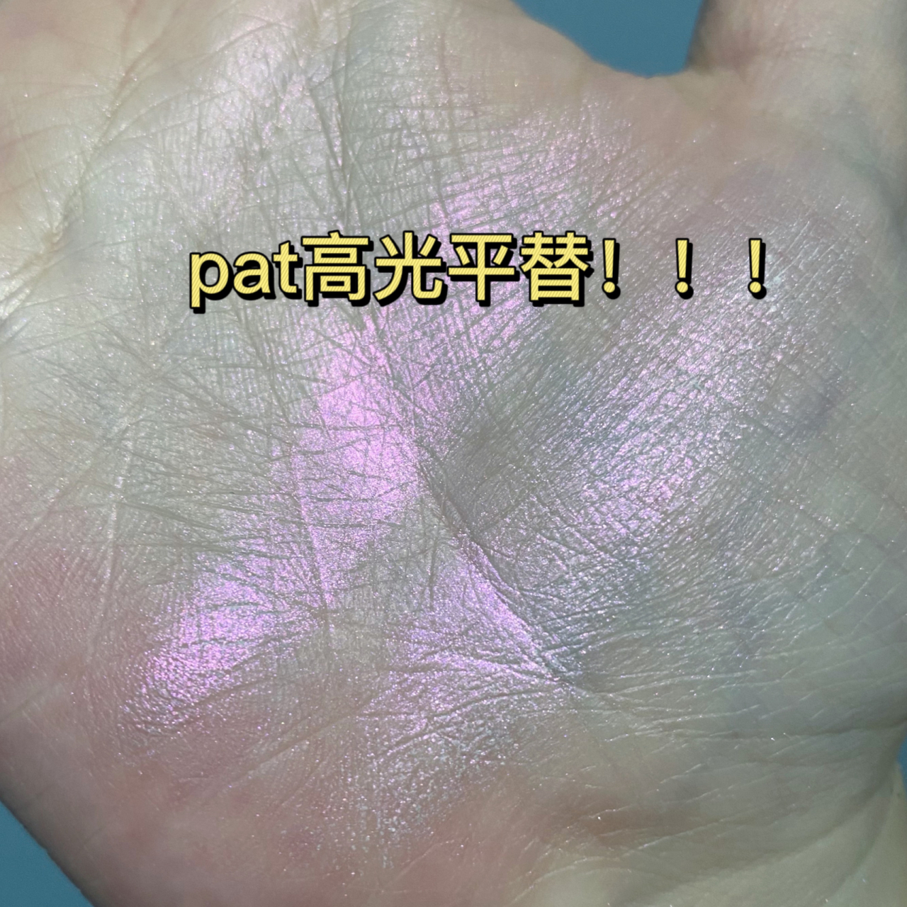 kaleidos万花镜经典太空时代小方盒高光闪粉提亮水光爆闪钻石盘