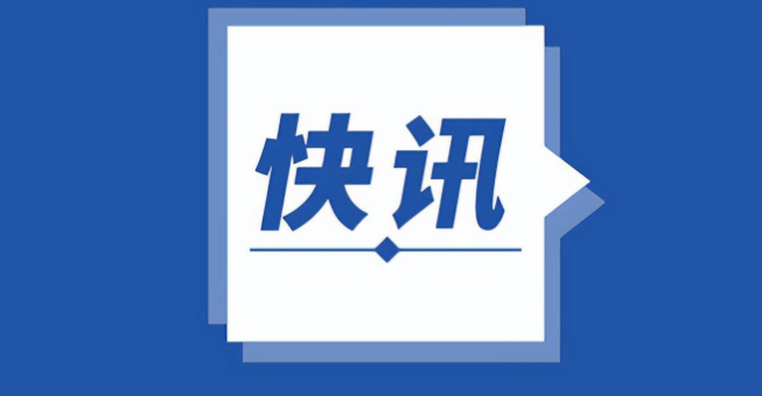 俄罗斯国防部9日通报称,俄军在红利曼,顿涅茨克等方向打击乌军人员和