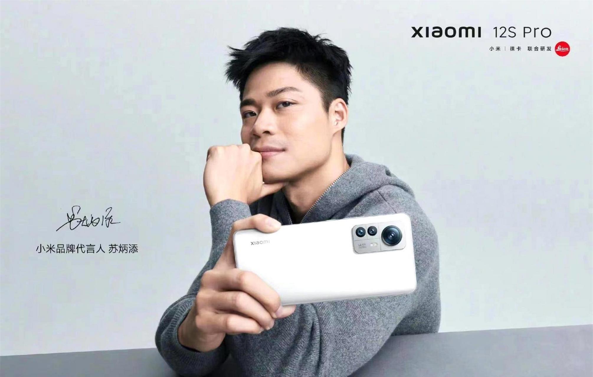 有人质疑苏炳添小米是工作,iphone是生活!