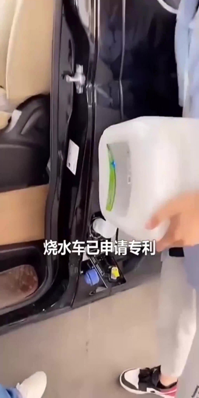 中国人发明的全球首款烧水汽车-加水就能跑800公里,获得个人专利