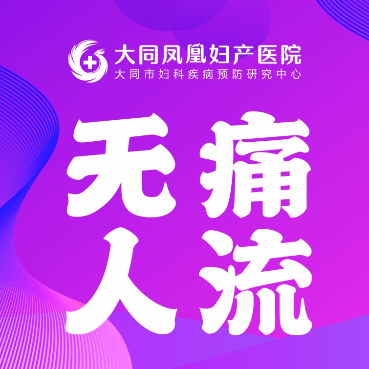 最新消息流产药网上哪里有卖分享(你知道网上有流产药卖吗多少钱吗？)