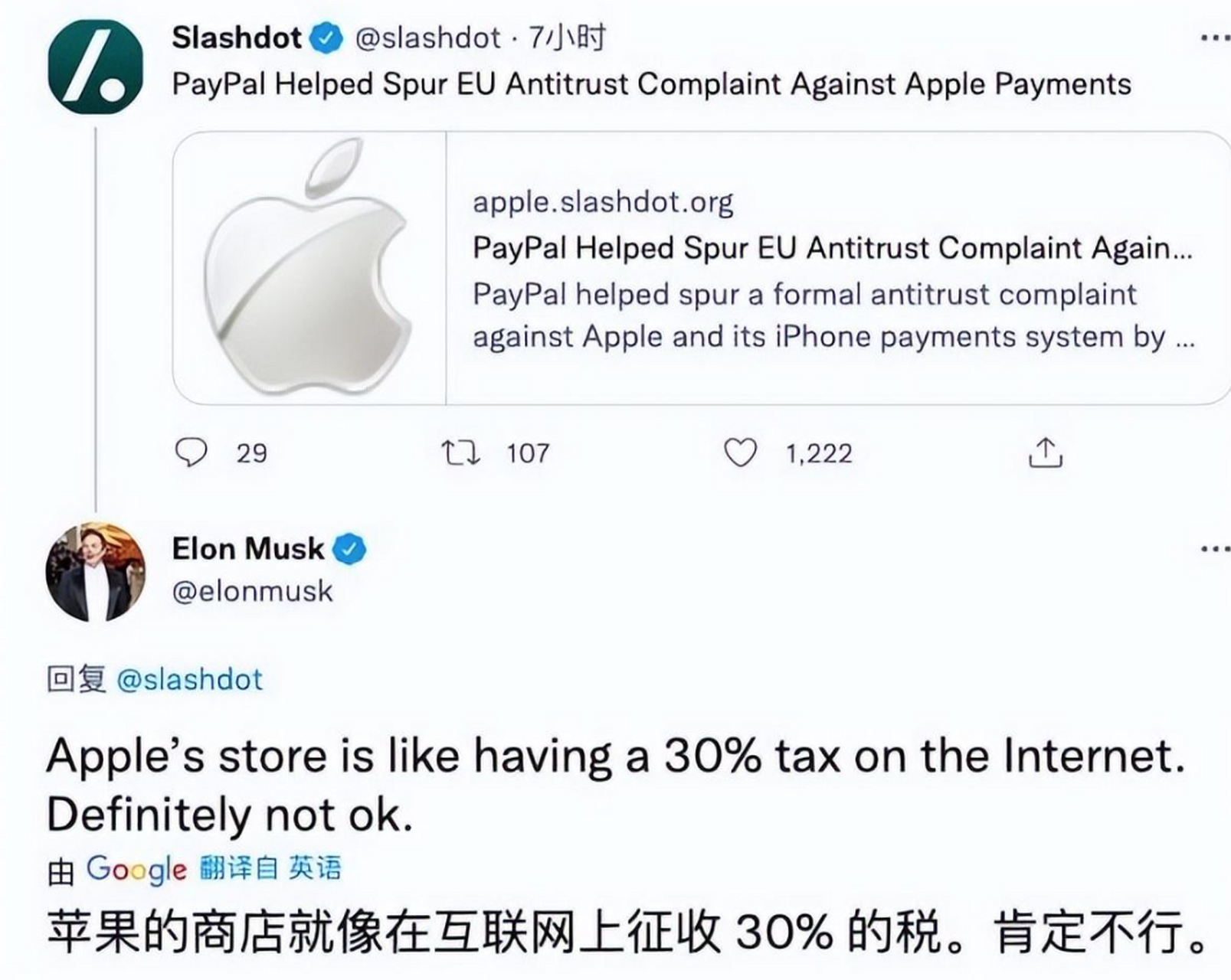 小狐狸钱包显示错误怎么回事儿
