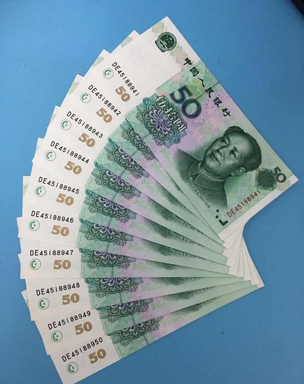 这种50元纸币市价已达200,你手里也有,图片中这种绿色的50元纸币,我想