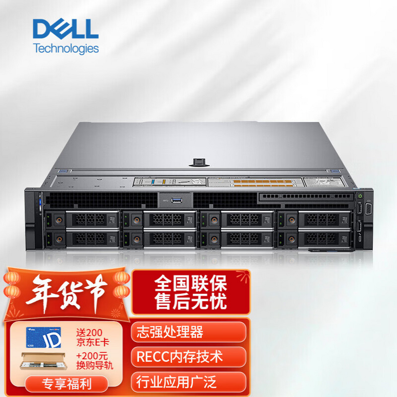 戴尔的服务器分类=戴尔的服务器主要用在什么领域