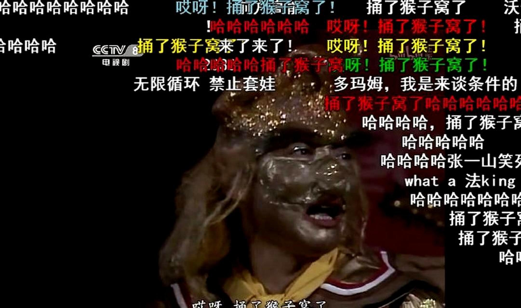 孙悟空变化多端地换着名字找金银角大王,让金角大王十分惊慌不安.