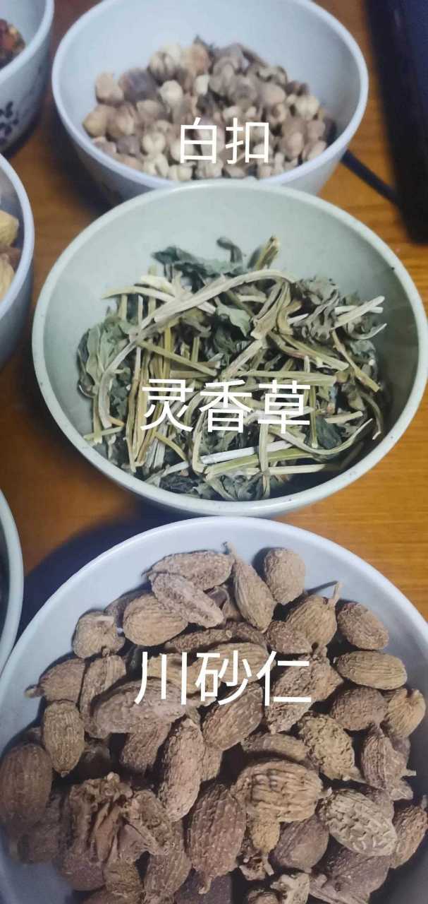 白芷良姜提肉香口诀图片