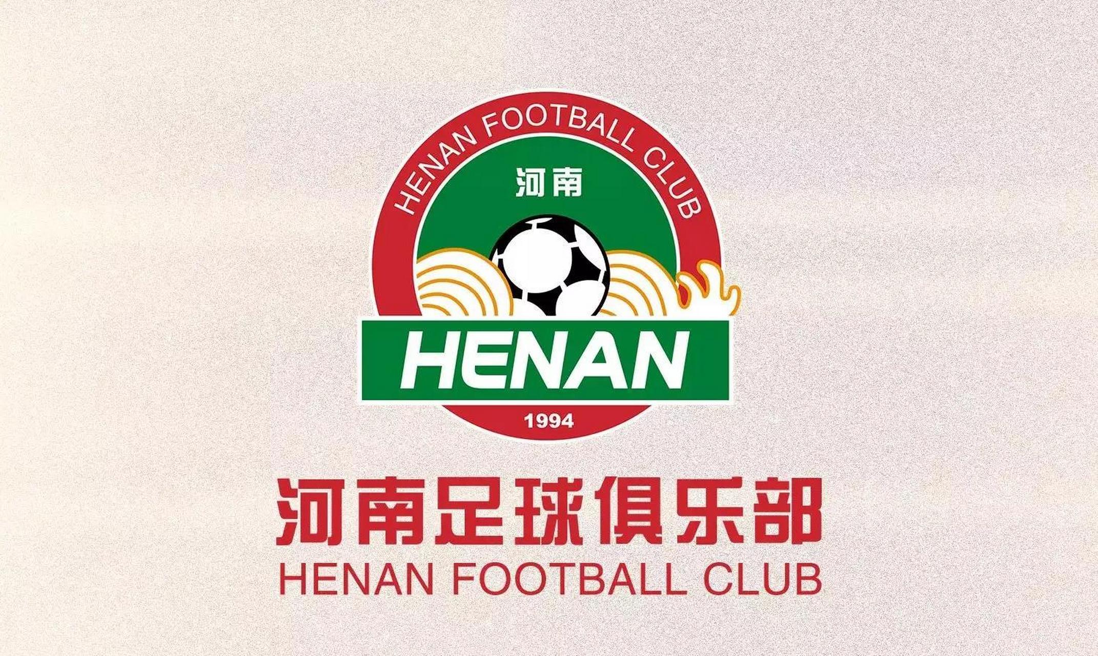 叫了几十年的河南建业,被乱作为的陈码头改的面目全非,现在河南队终于