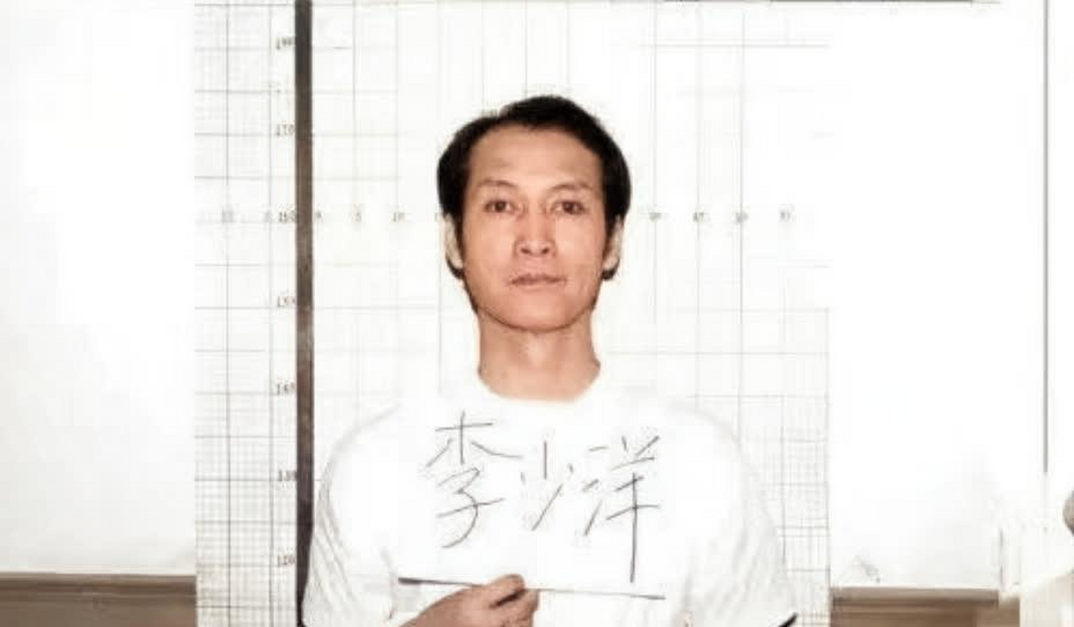 2000年,刘艺霞和李少洋的罪行被揭露,他们被判处死刑