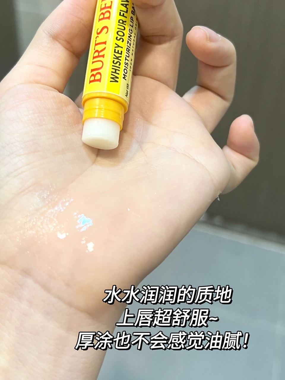 唇膏挖(唇膏英文)