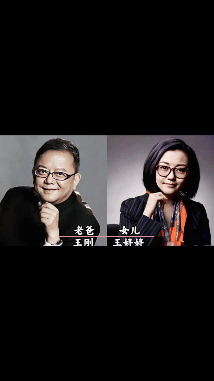 逛新城潘长江父女图片