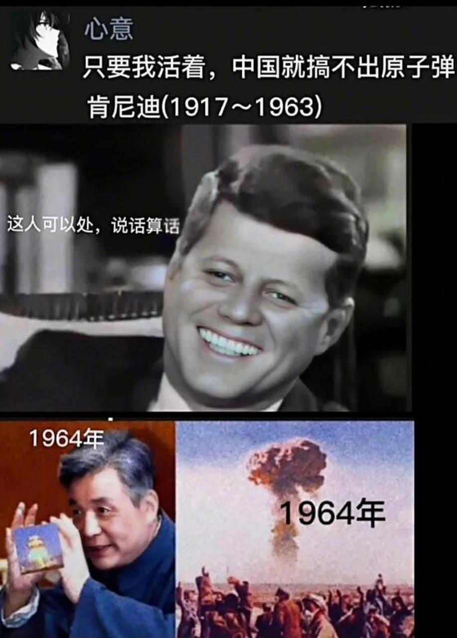 歇后语:真的是肯尼迪坐敞篷车——脑洞大开#趣图搞笑# #搞笑