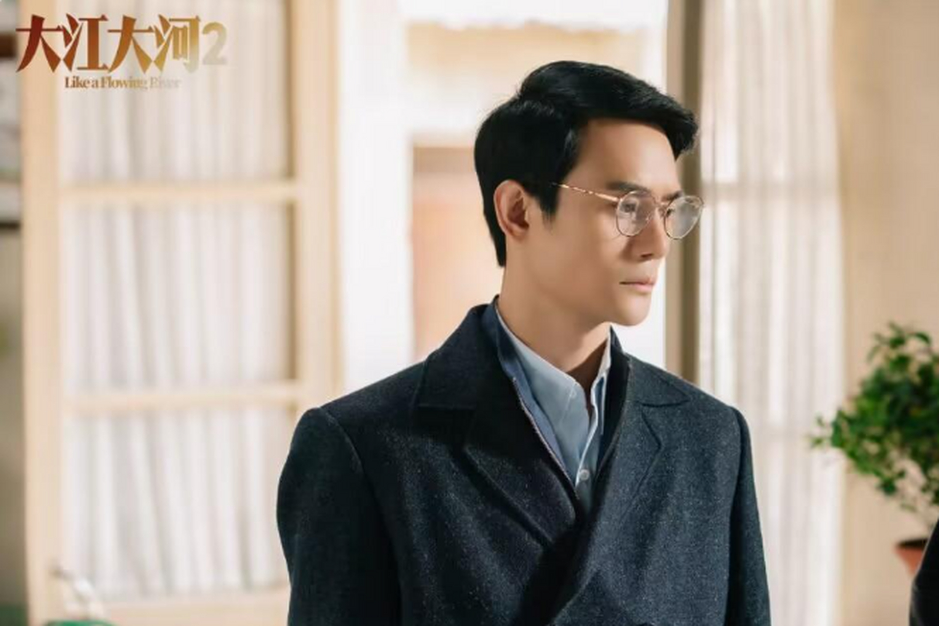 《大江大河3》开启,王凯,杨烁领衔回归,成毅,白鹿强势加盟