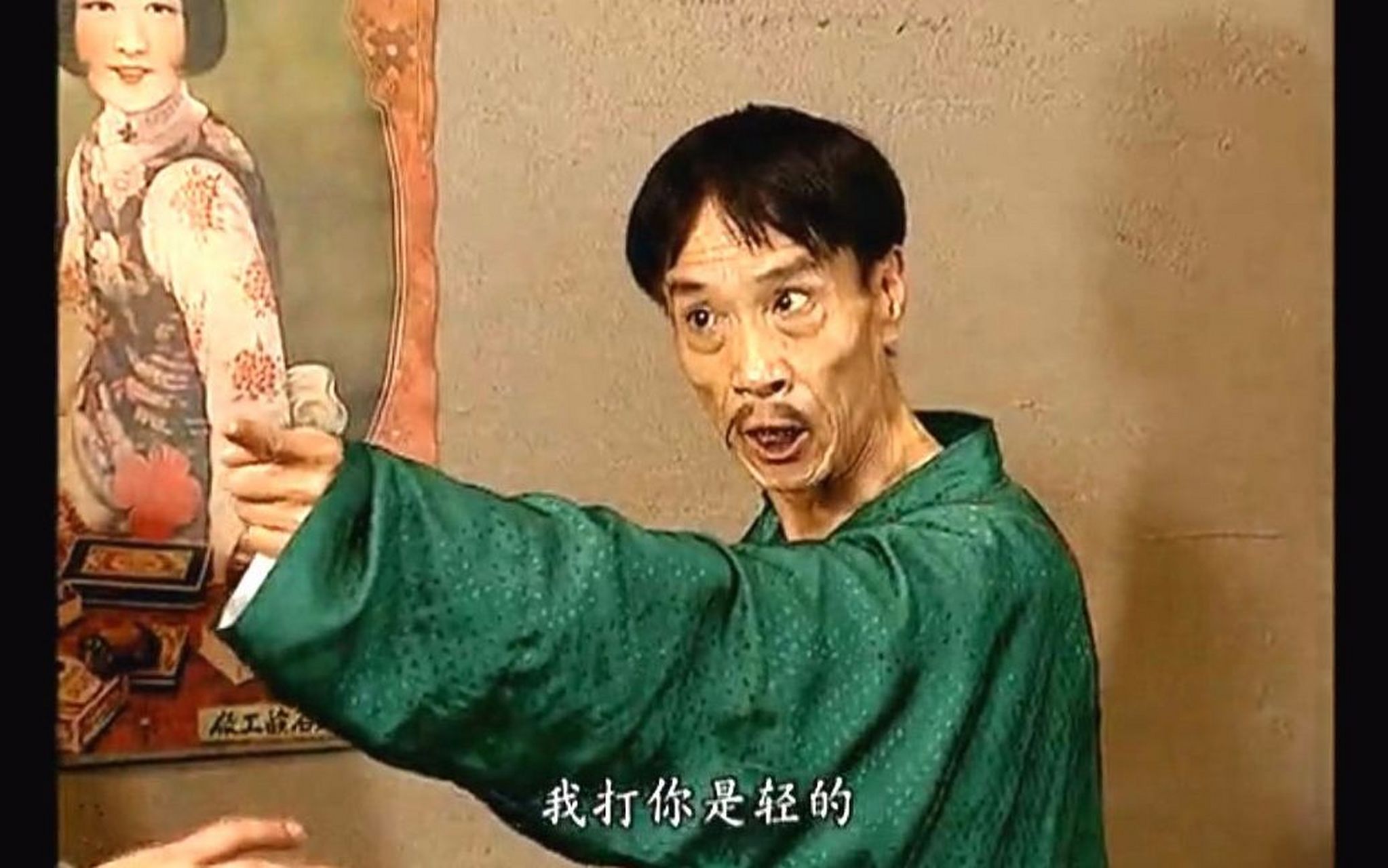 《地下交通站》中贾队长的眼神不聚焦以及瘦成麻杆的身材还真不是随便