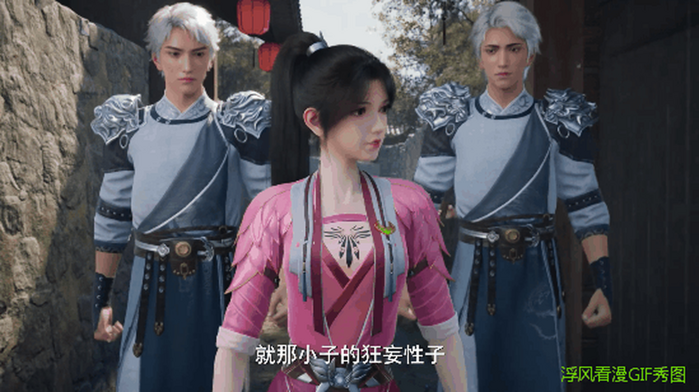 《修罗武神》动图 | 03-1 苏美:我都准备动粗了,楚枫你这态度大变愿意