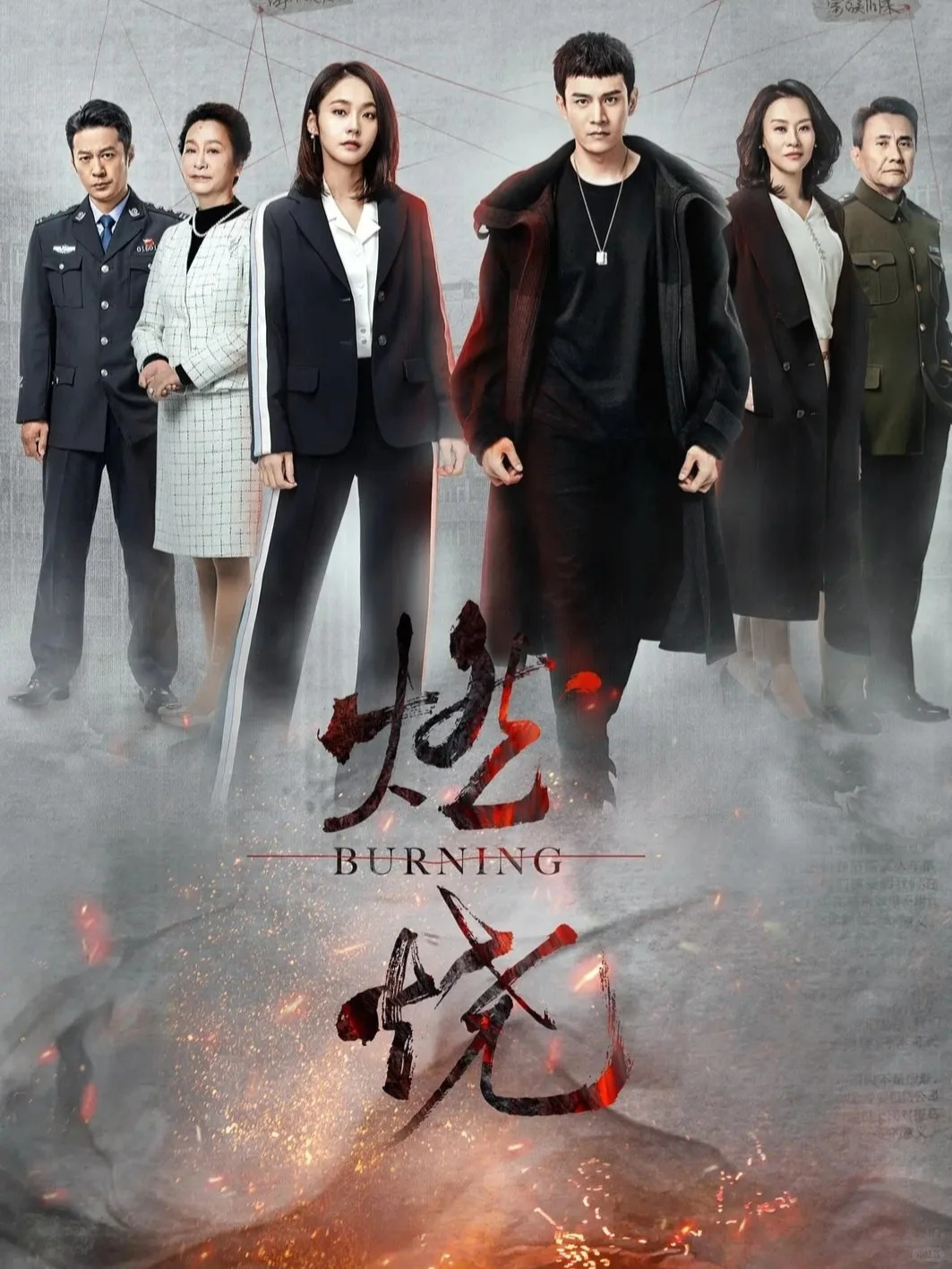 四|推荐6部不错的国产刑侦破案剧 继续向大家推荐,这已经是这一系列的