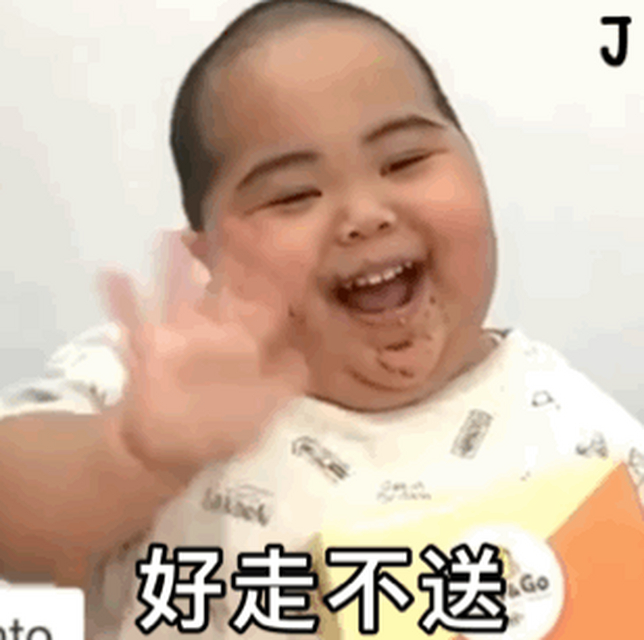 gif创作人# tatan表情包 你的心里根本没有我 [泣不成声]