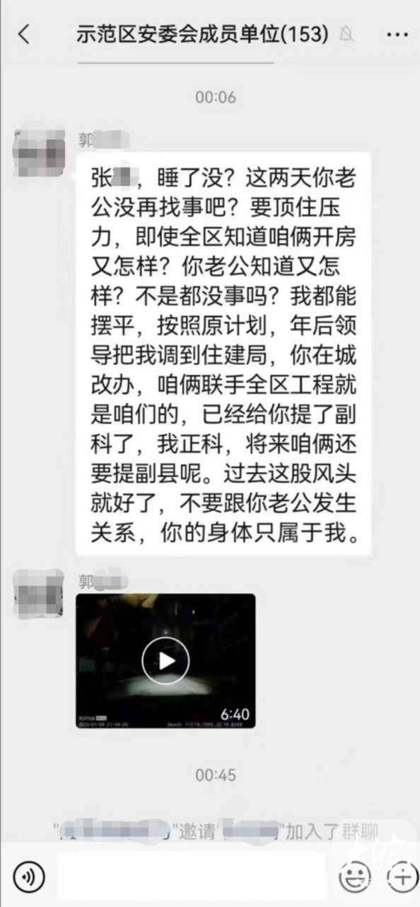 网络群发短信判刑几年了怎么处理