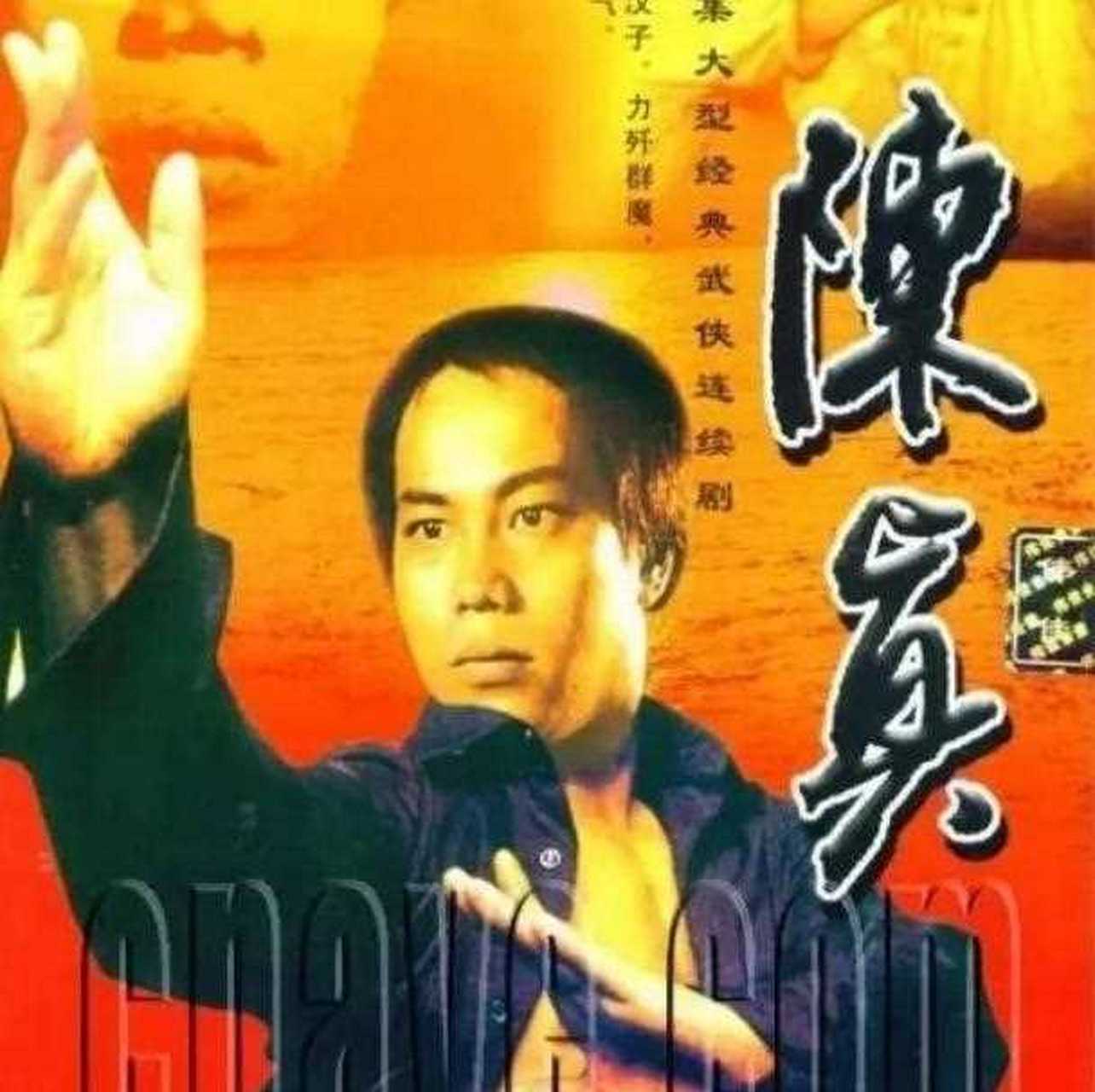 再次重温电影《陈真》主题曲,[工人] 《大号是中华》用粤语唱,[已阅]