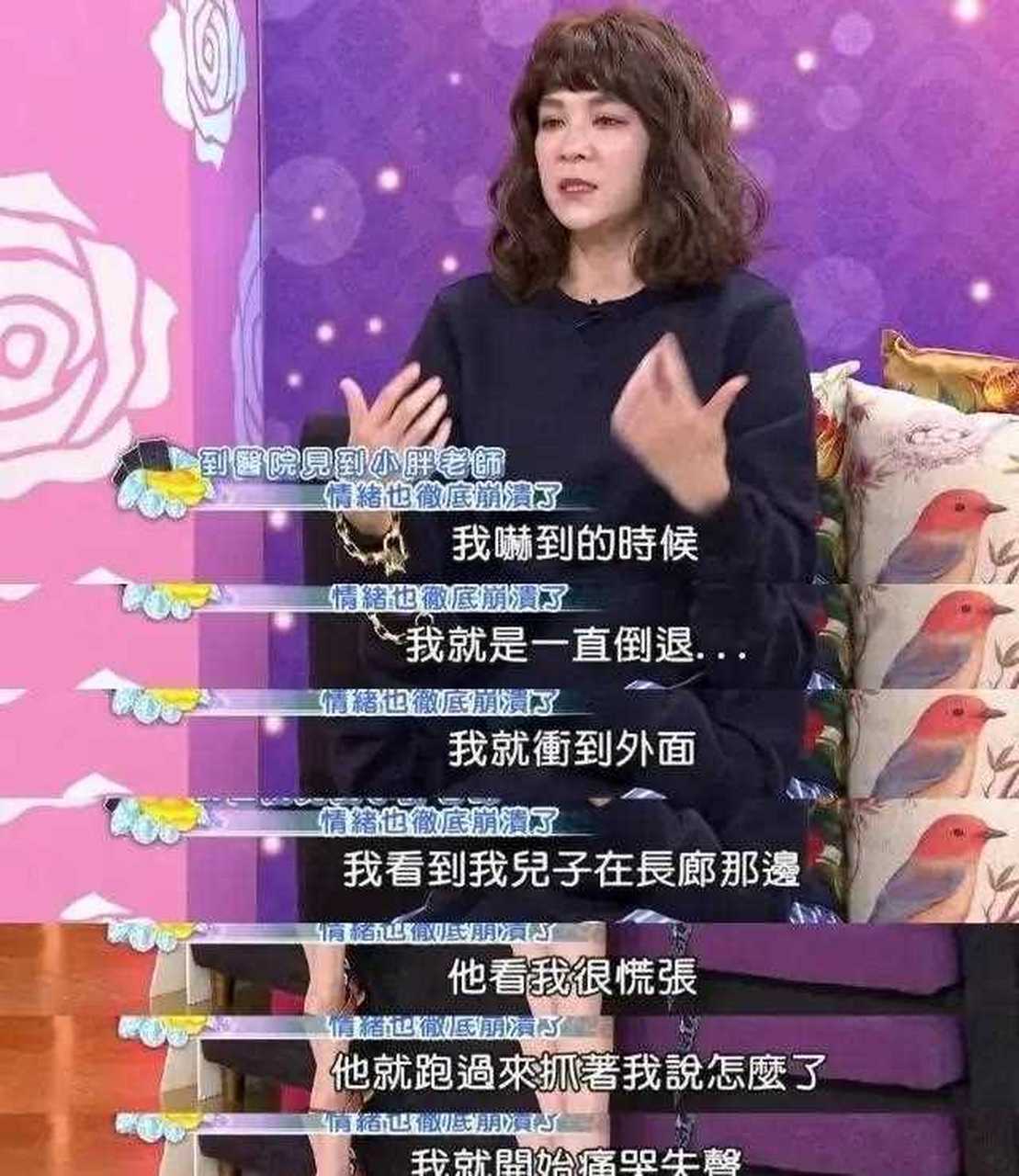 袁惟仁 女友图片