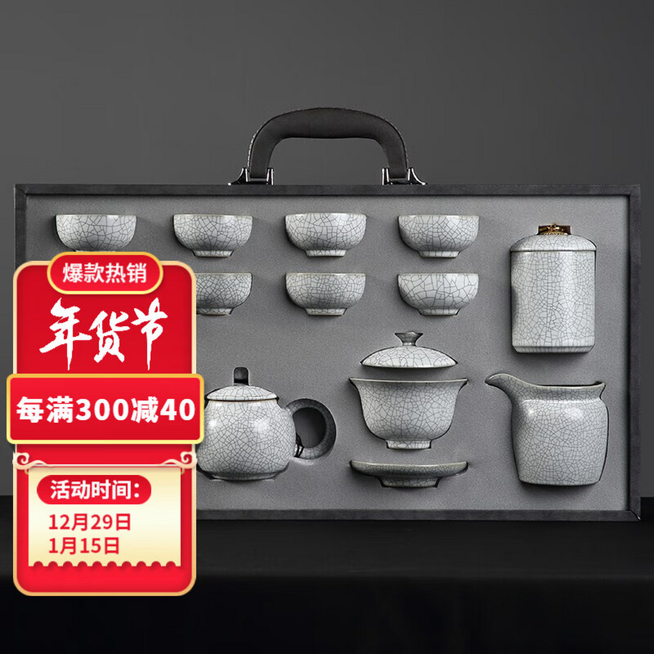 唐丰宋蕴茶具套装工艺美术师李桂莲商务送礼高档礼盒办公会客功夫泡茶