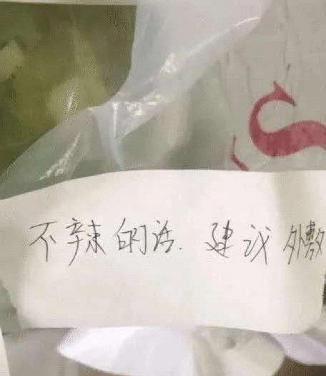 老板:我从未见过如此无理的要求[捂脸]