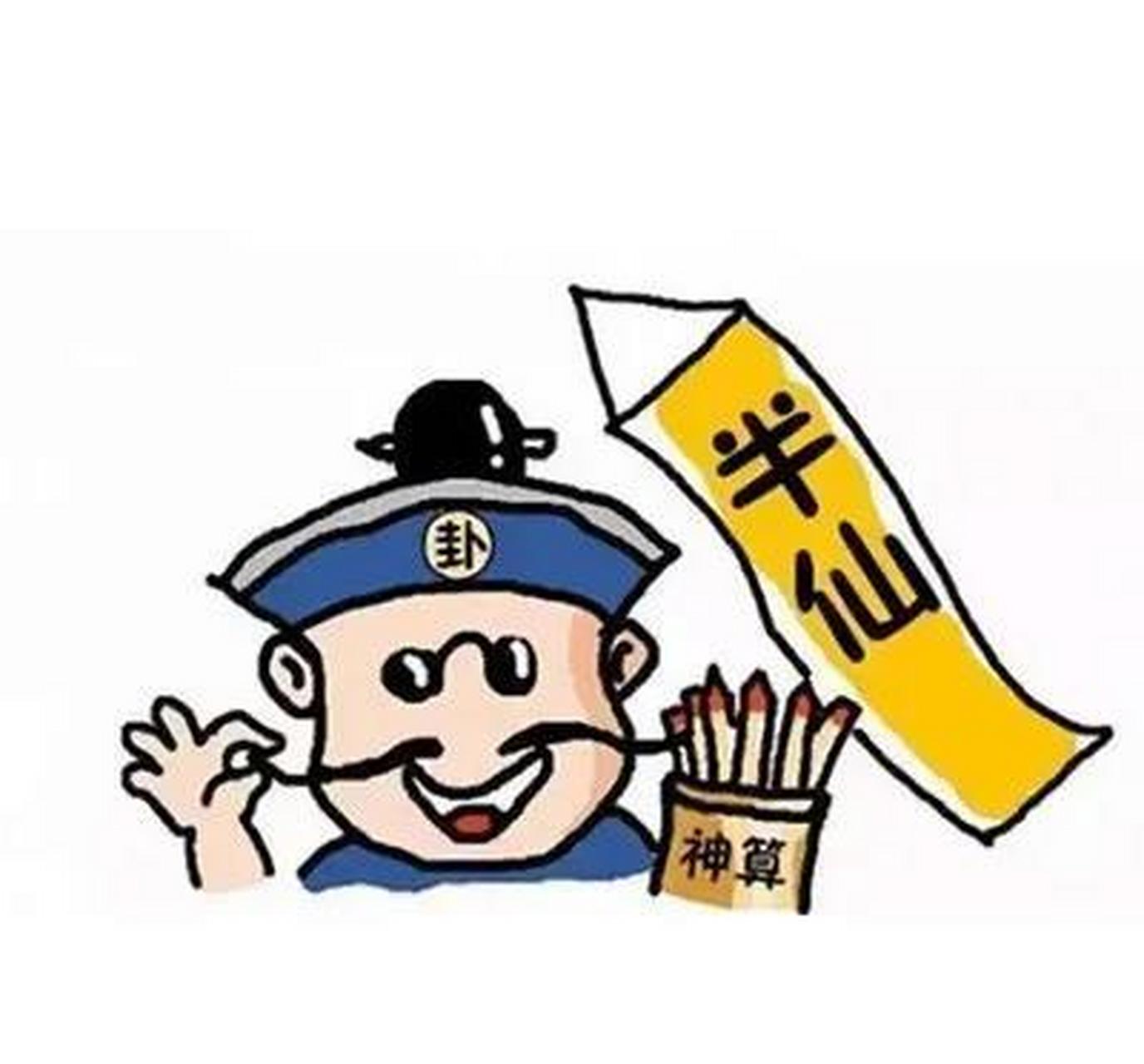 大家有没有发现,运气真是很玄学的.  我舅舅包工程赚了很多钱,原来也