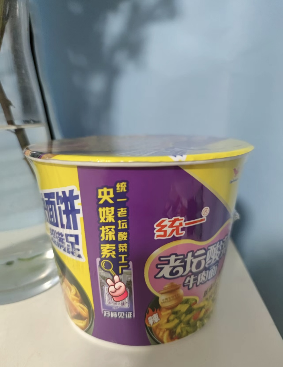 网友:获"央媒探索"的统一老坛酸菜牛肉面,可以放心吃吗?