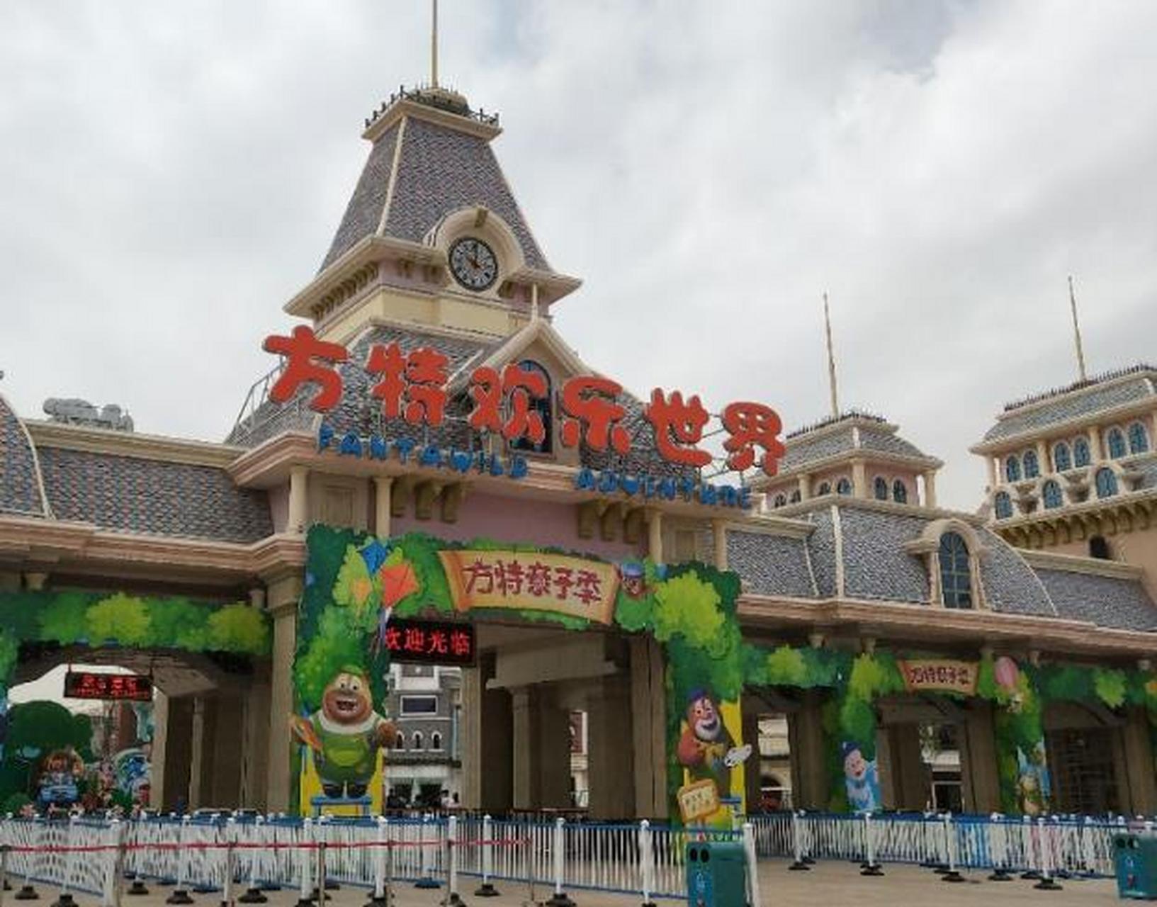 【大同方特,学生夏季游玩的好去处】 山西大同方特敞开大门,欢迎四面