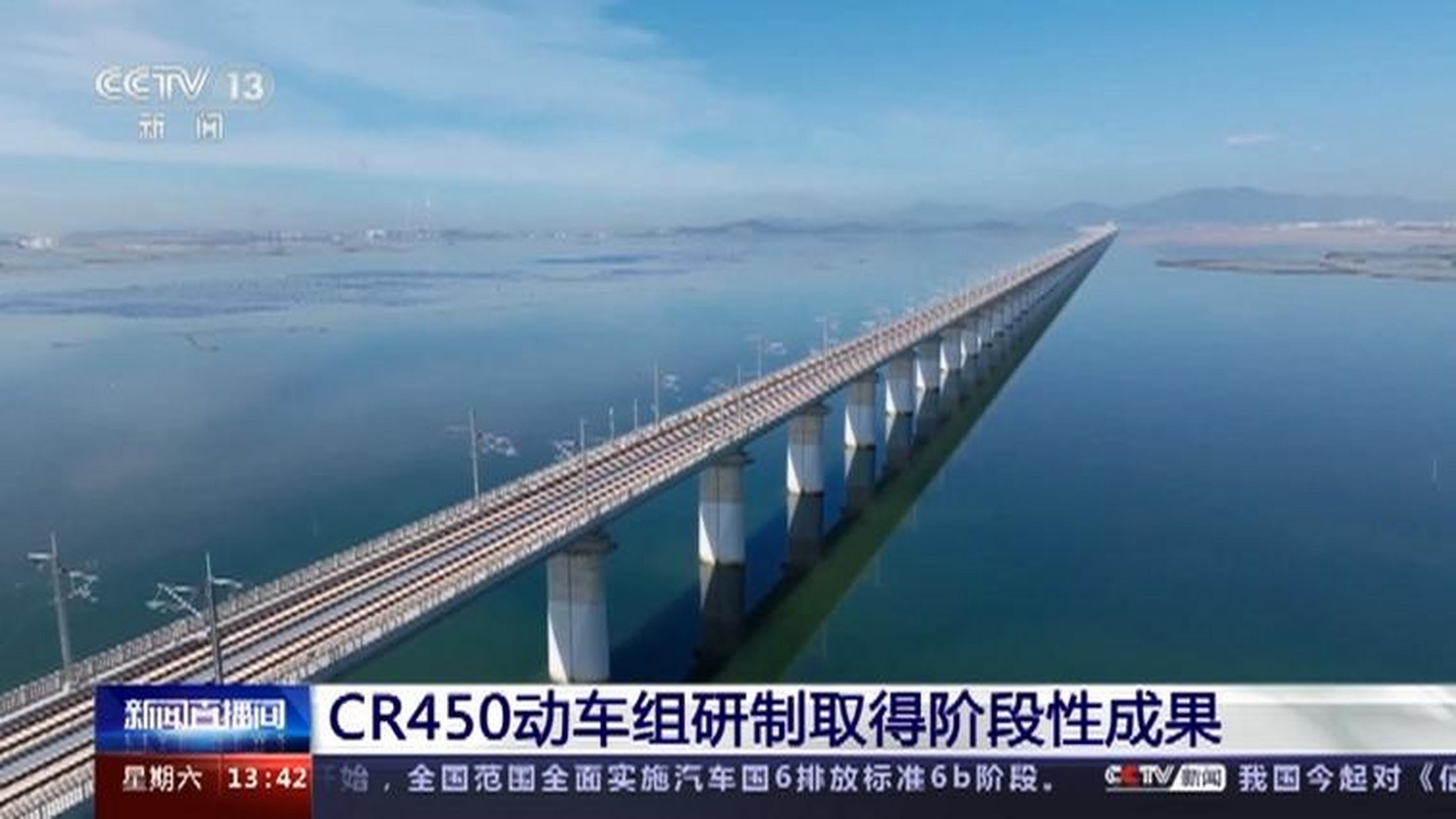 向世界宣布,中国cr450动车组跑出453公里新纪录,碾压日韩欧美各国 cr