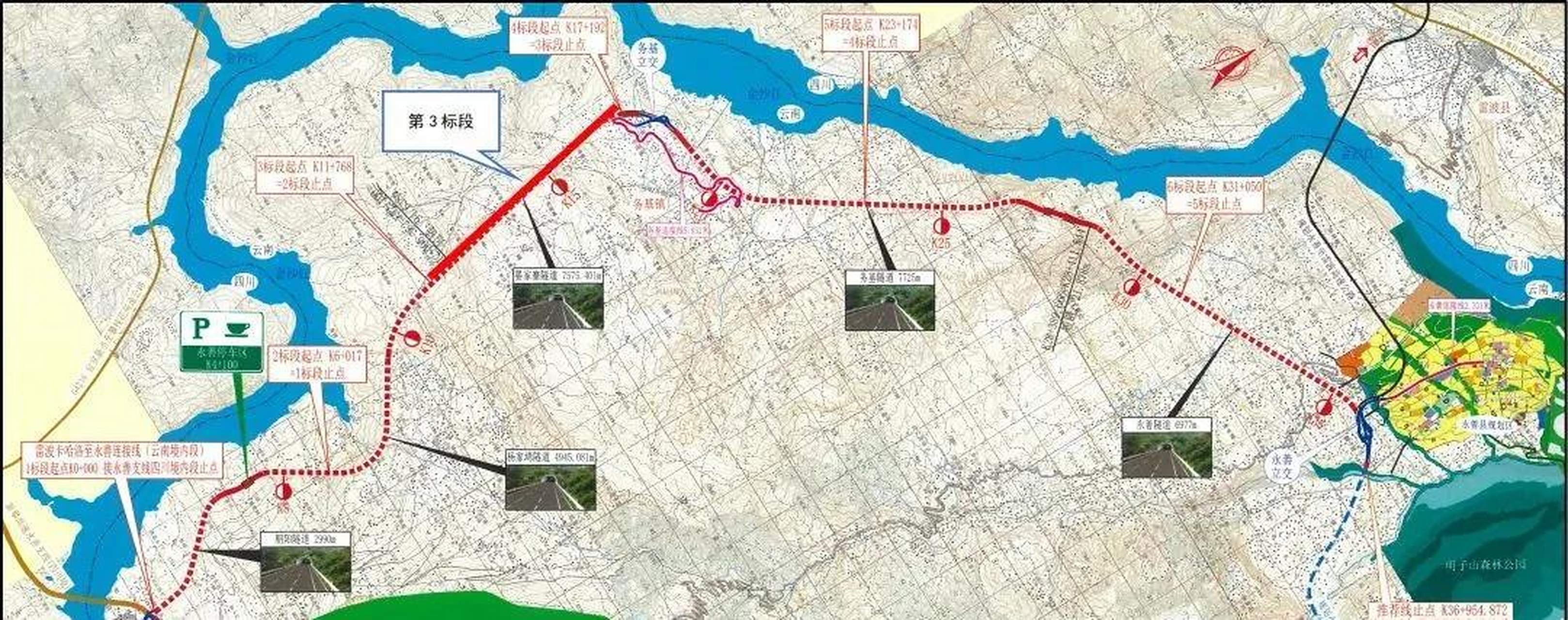 g4216宜宾新市至攀枝花段高速公路雷波卡哈洛至永善连接线(云南境内段