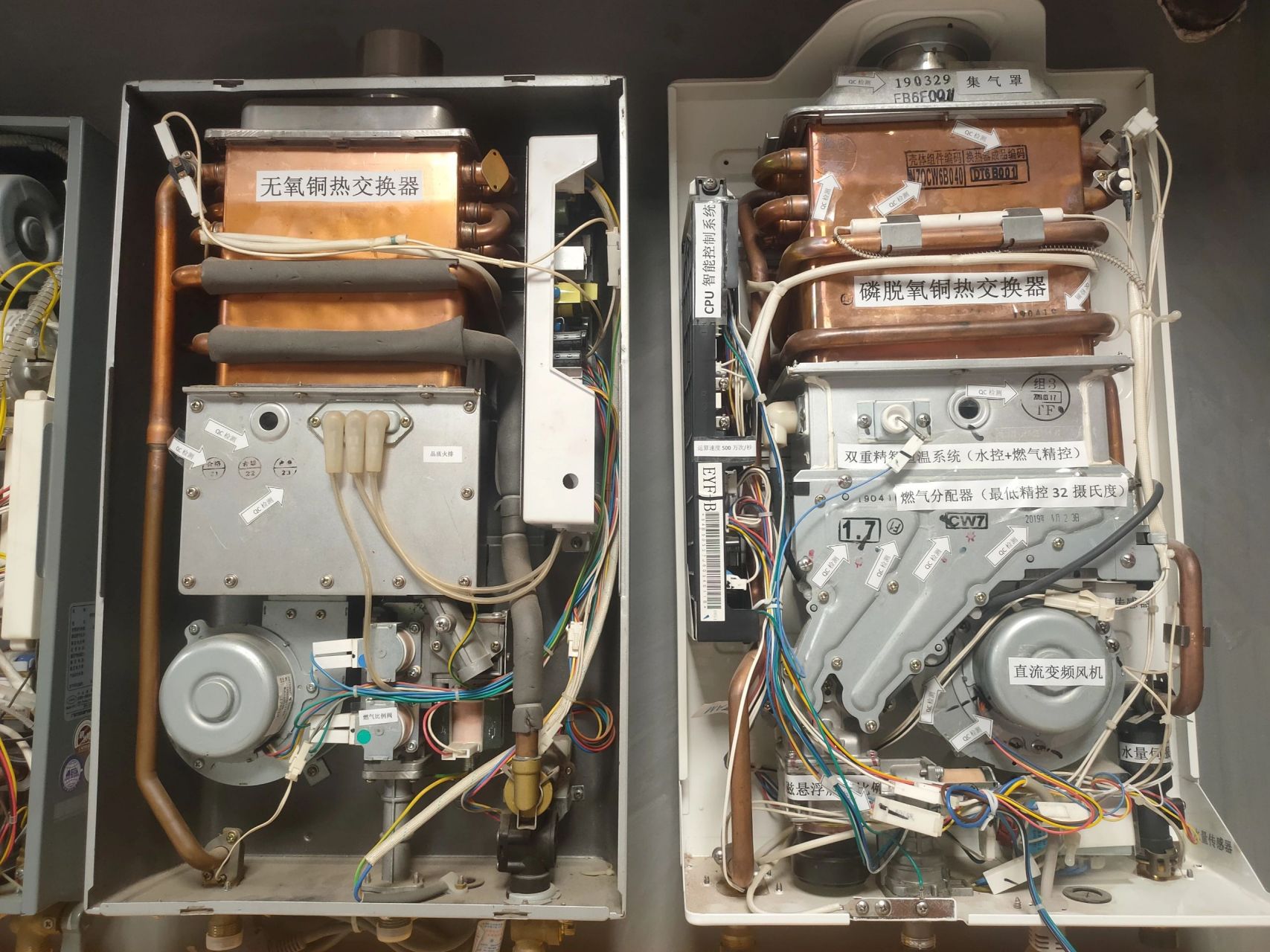 难怪之前买的能率燃气热水器重那么多,拆开一看果然还是跟国产不一样