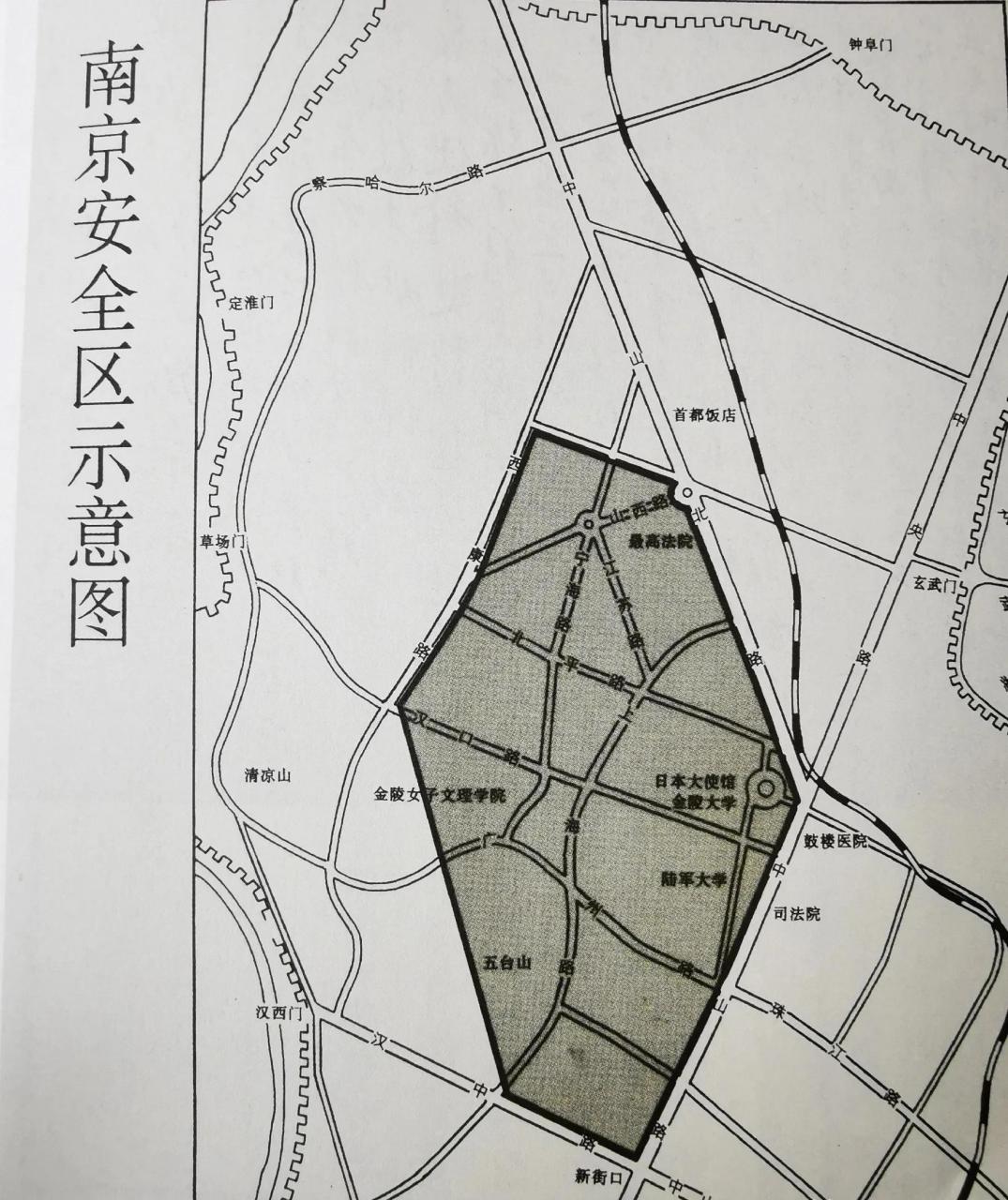 国家公祭日# 南京最后的避风港 南京安全区,江南水泥厂难民营