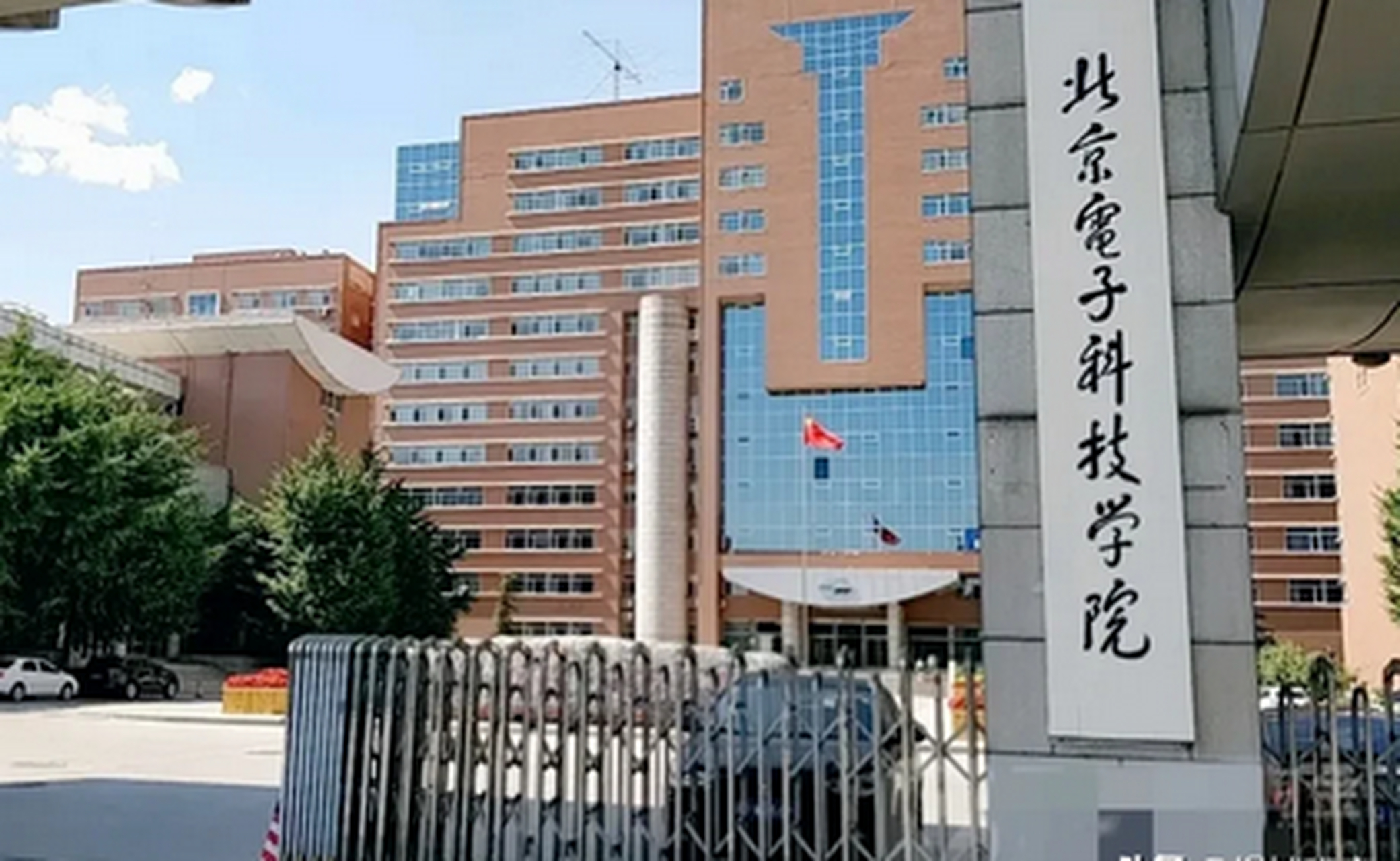 北京電子科技學院,越來越香.