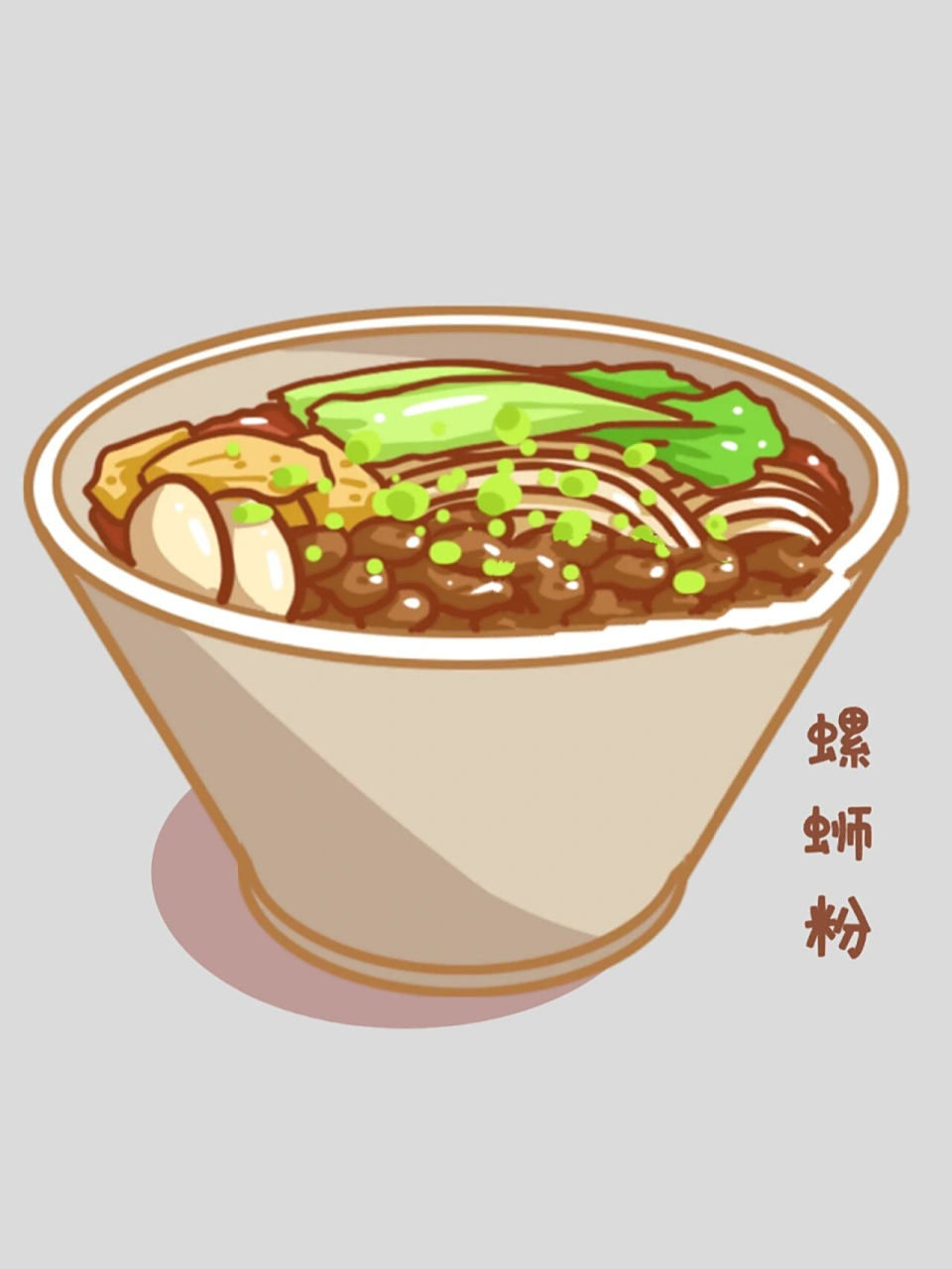 素材分享95热乎乎的漫画风味美食卡通插画