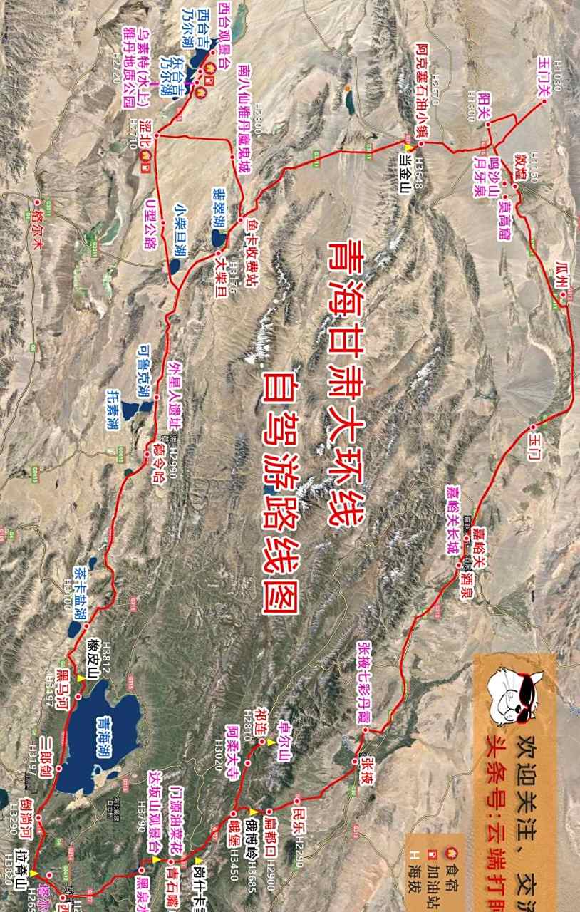 下面一起来看看吧行程规划d1西宁一日月山一倒消河青海湖茶