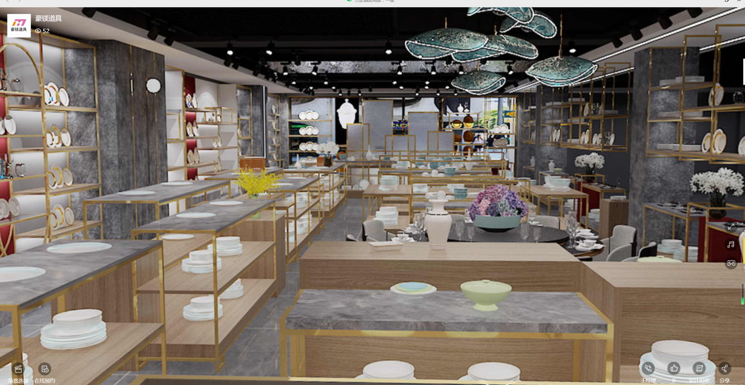 酒店用品展厅中,中岛柜布局设计绝对是最佳选择.