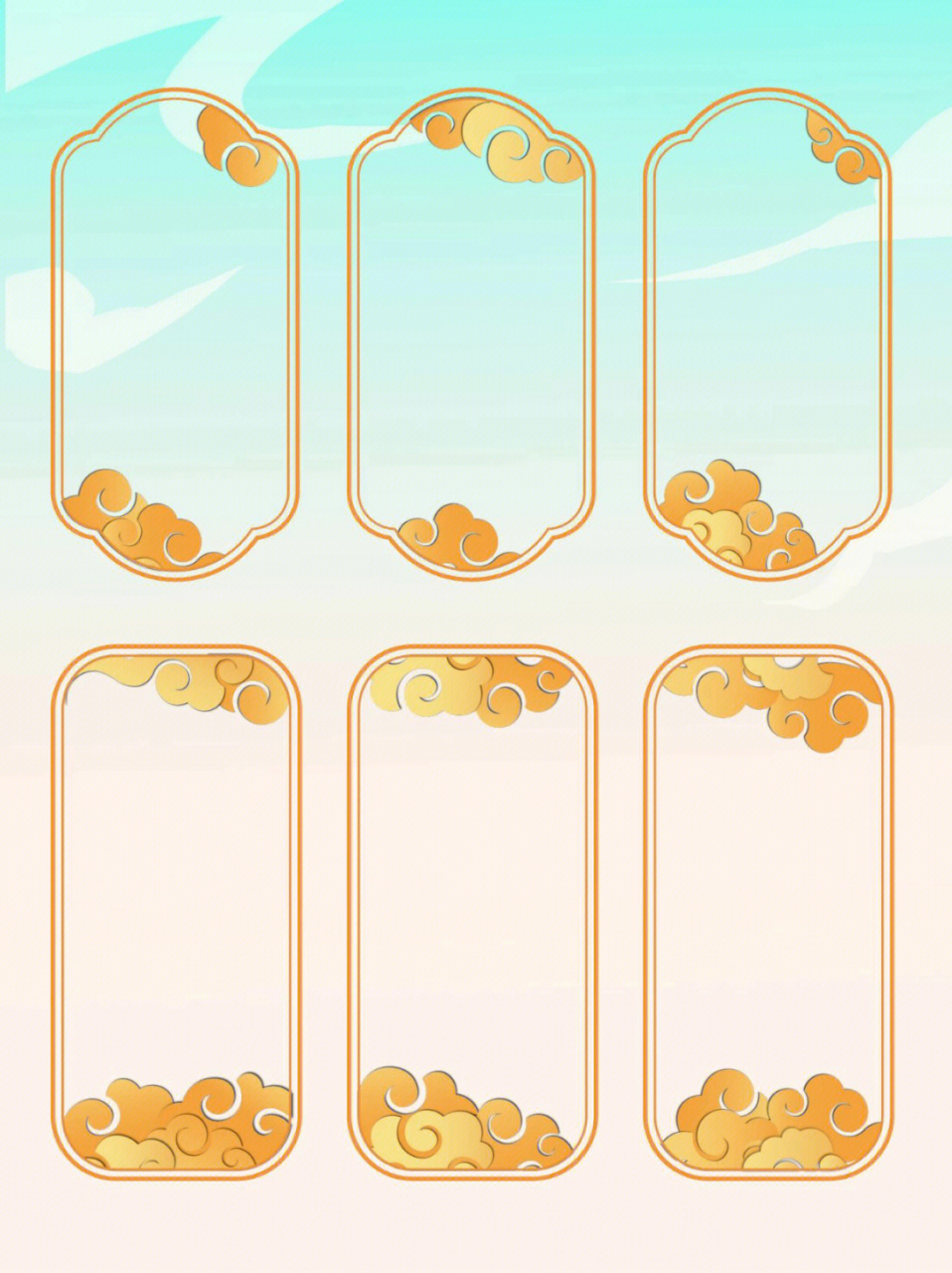 叮咚,好看的国风边框素材来了,请查收!