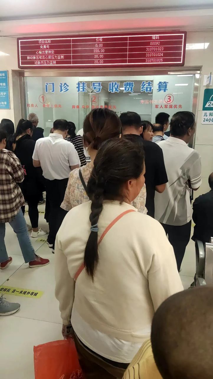 包含原306医院医院排队代办挂号出院费用结算协助,不用费心核对账单的词条 包含原306医院医院排队代办挂号出院费用结算协助,不用费心核对账单的词条