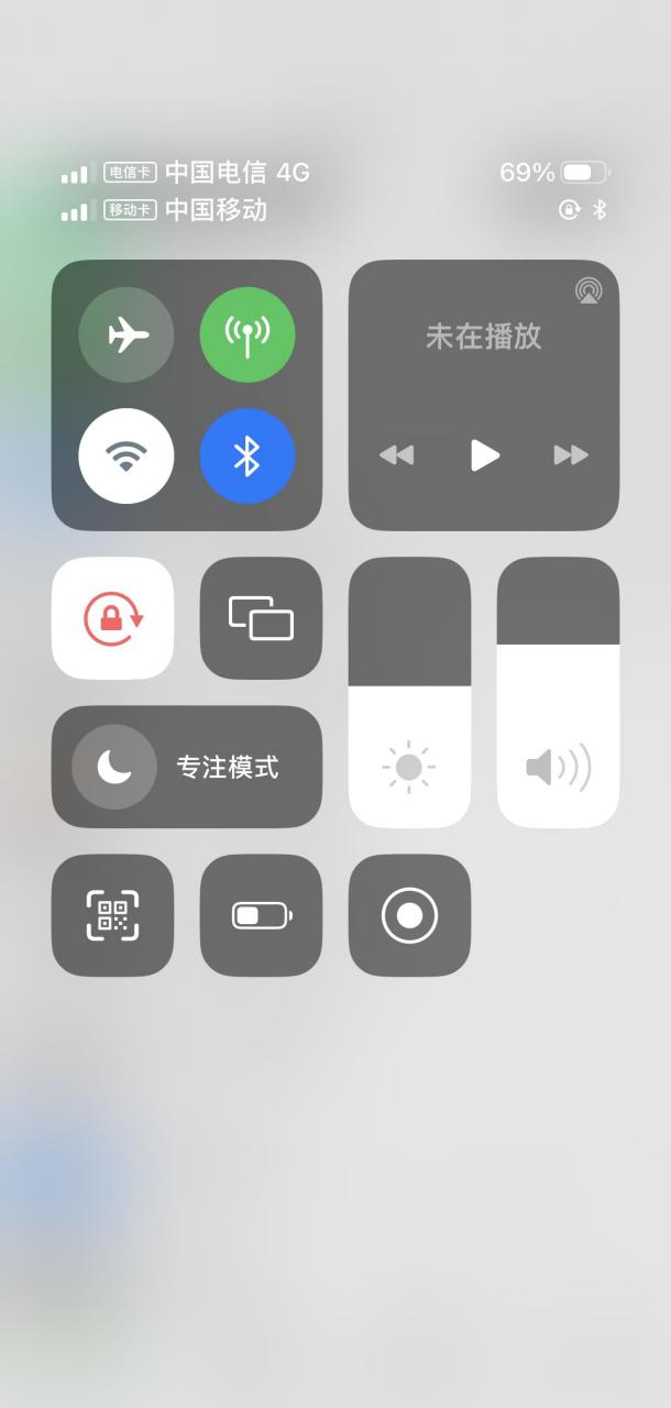 iOS控制中心图片