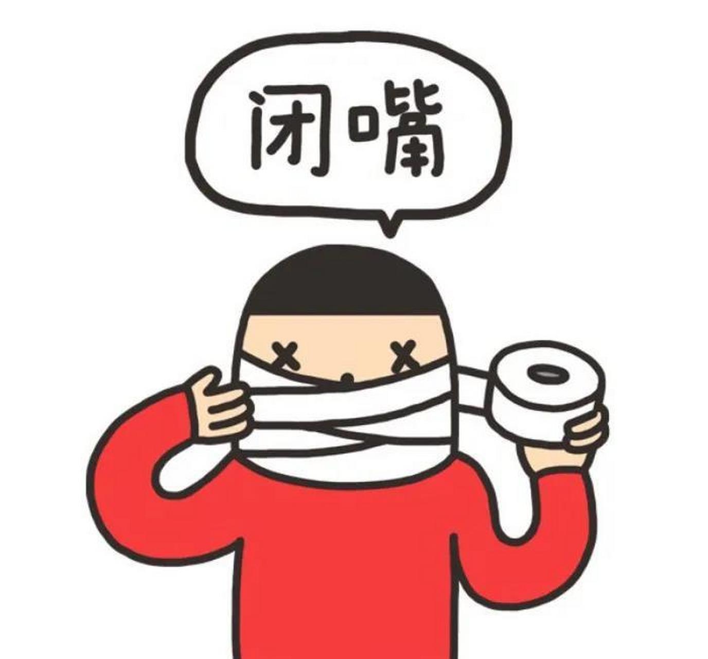 怎样学会闭嘴做人(怎样学会闭嘴做人呢)